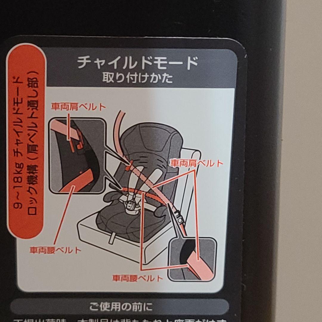 【美品】Combi ジョイトリップ エアスルー GL チャイルド/ジュニアシート