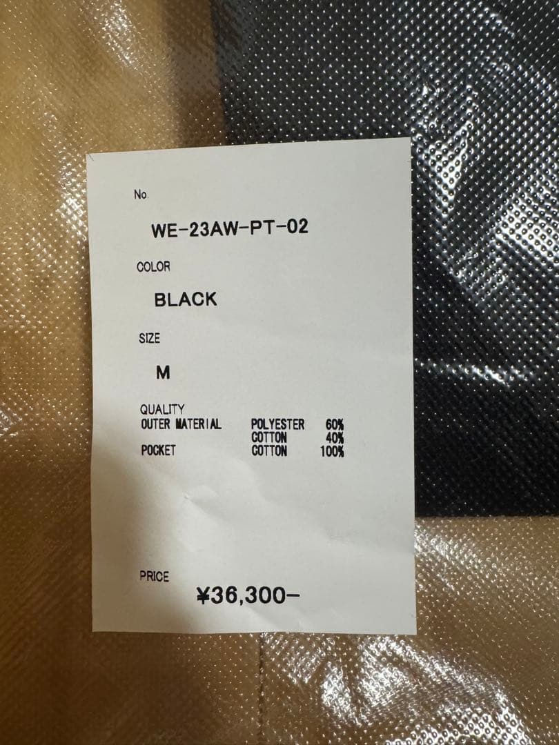 WEEKEND SEQUEL チノ クロップド type-cp M