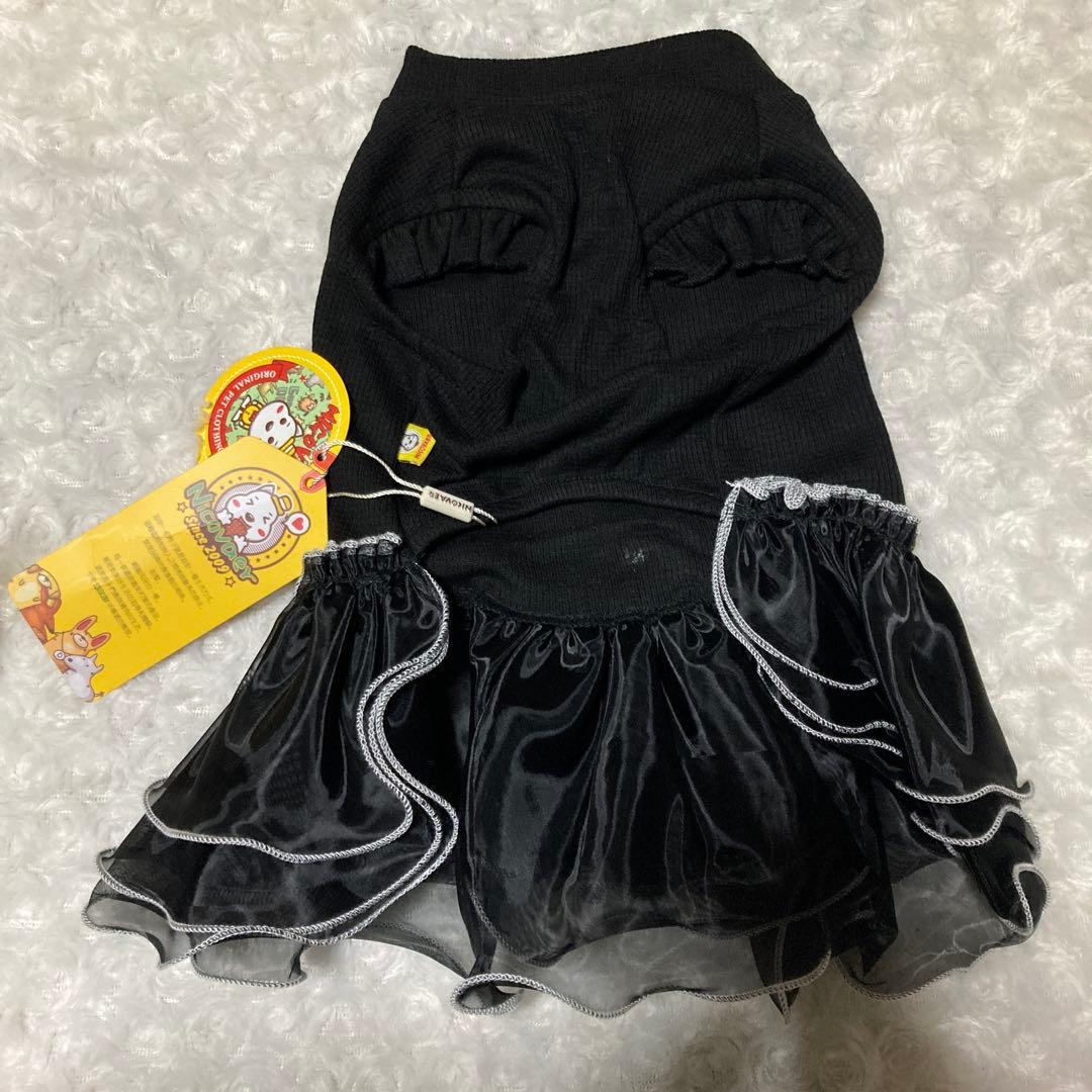 【訳あり】ペット用 ドレス XLサイズ ブラック チュール チュチュ フリル