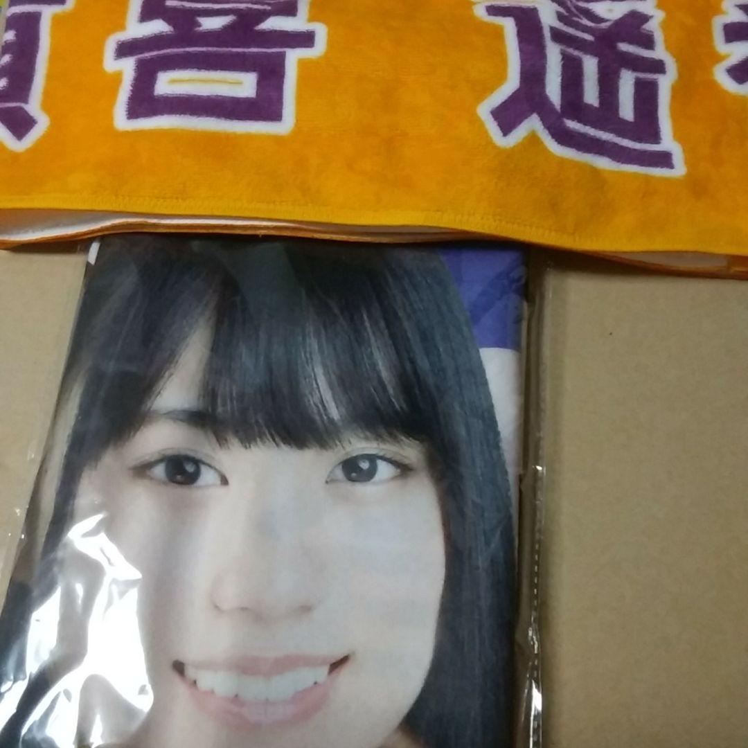 乃木坂46　賀喜遥香　グッズ　まとめ売り