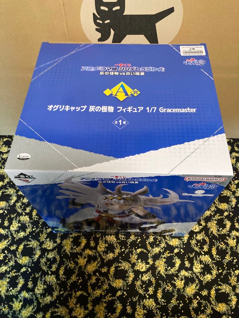 一番くじ アニメ『ウマ娘 シンデレラグレイ』 灰の怪物vs白い稲妻　AＤＦG賞