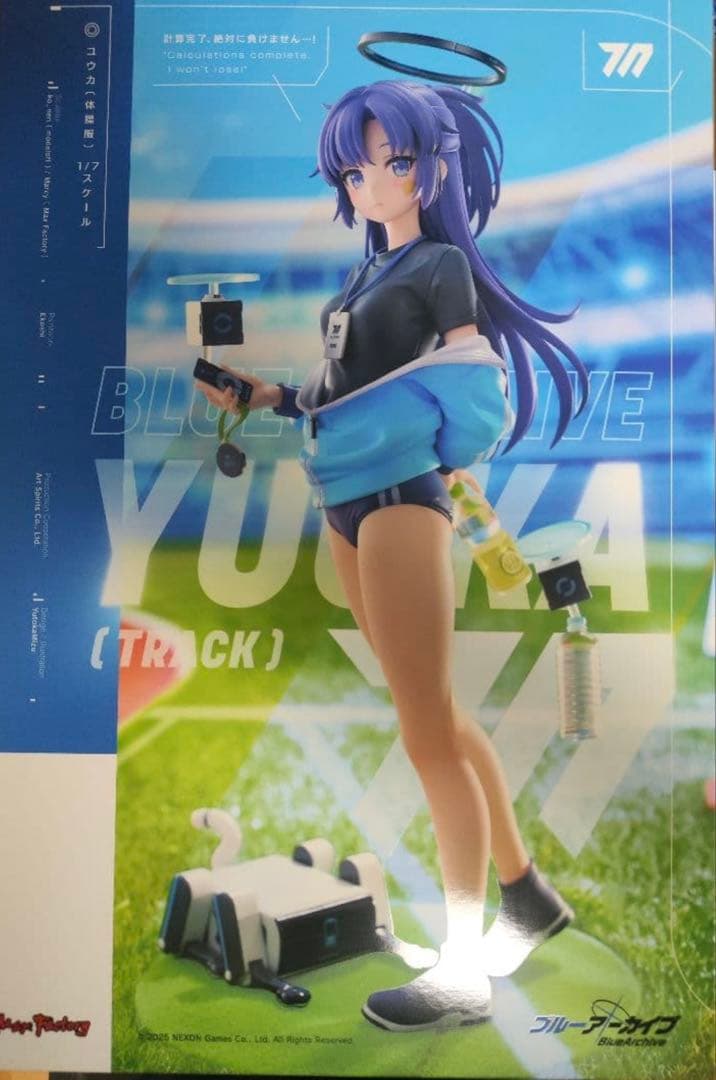 早瀬ユウカ　体操服　1/7フィギュア max factory