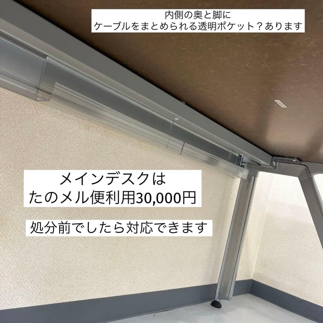 オカムラ 両ラウンドデスク 3段サイドデスクセット★メインデスク別出品セット販売