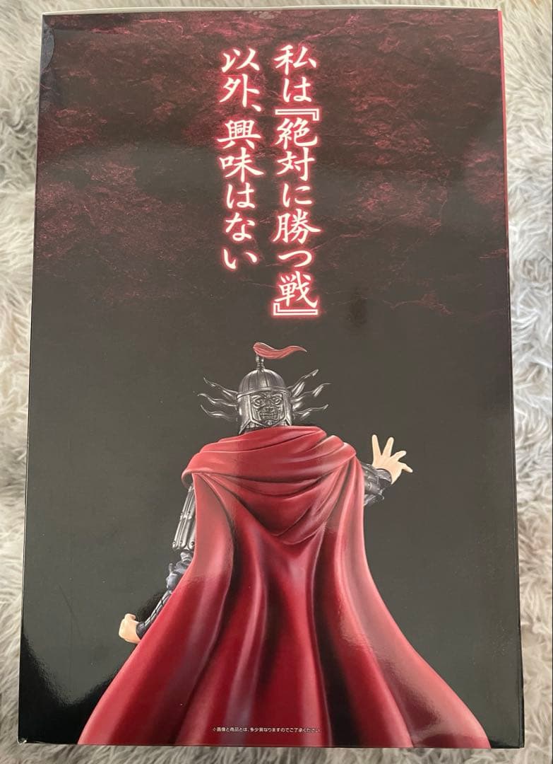 【新品未開封】一番くじ キングダム フィギュア　ラストワン、C賞 セット