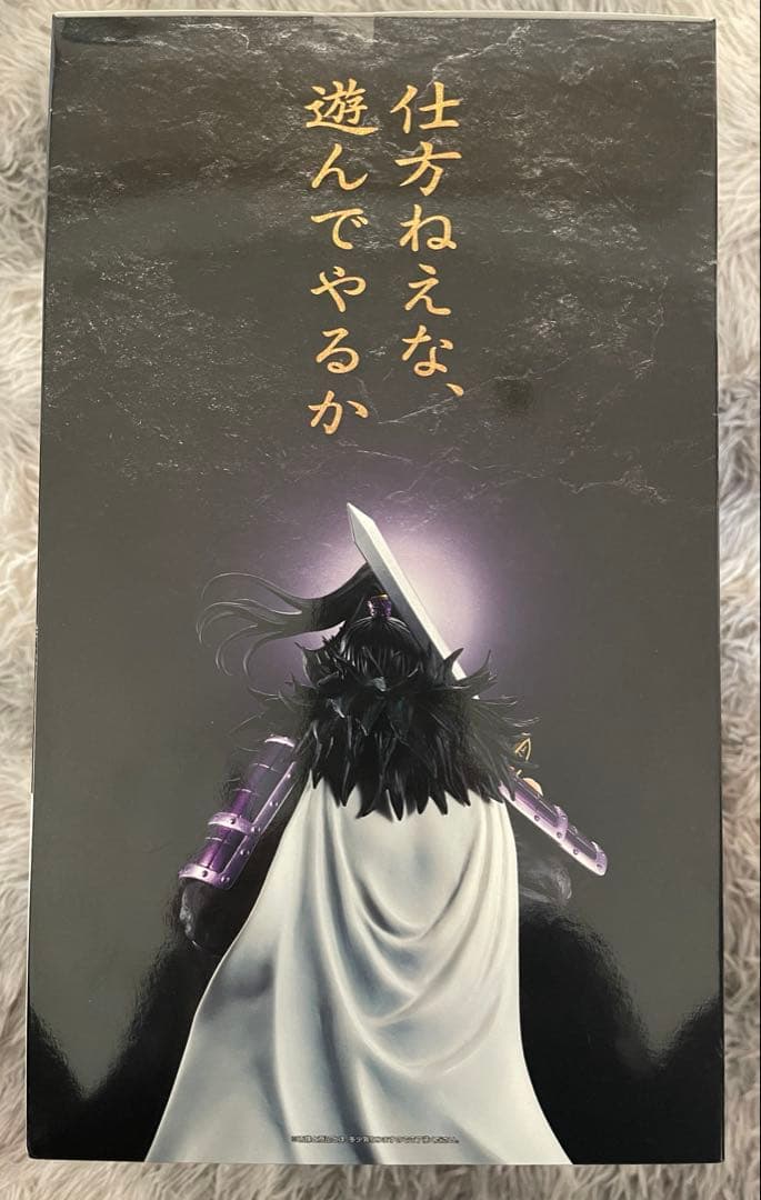 【新品未開封】一番くじ キングダム フィギュア　ラストワン、C賞 セット