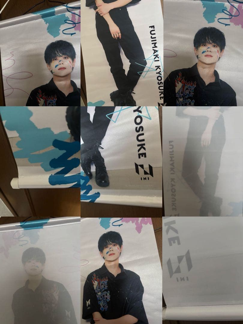 INI 藤牧京介 グッズ まとめ売り セット