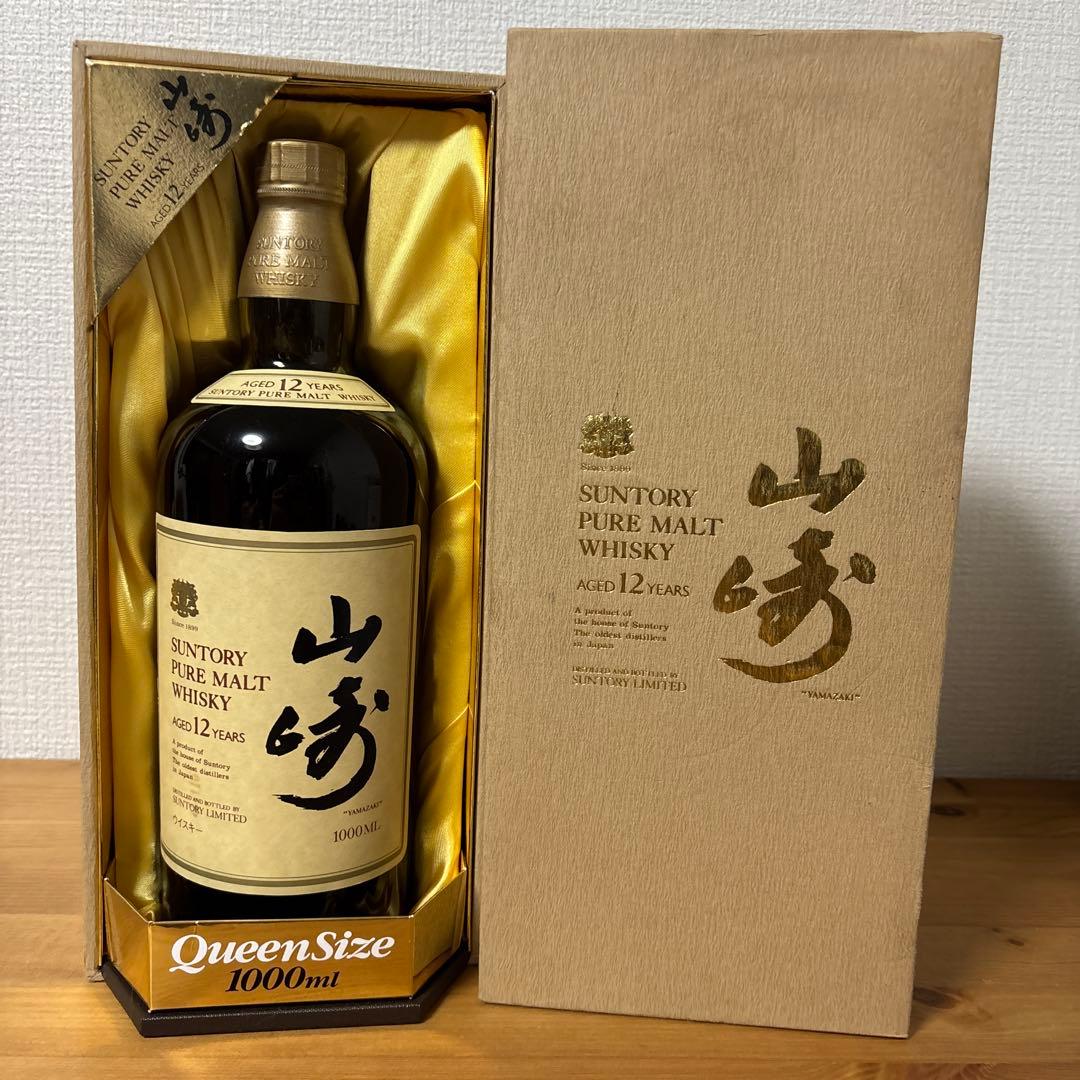 サントリーピュアモルトウイスキー山崎12年　1000ml 向獅子　箱付　未開封❷