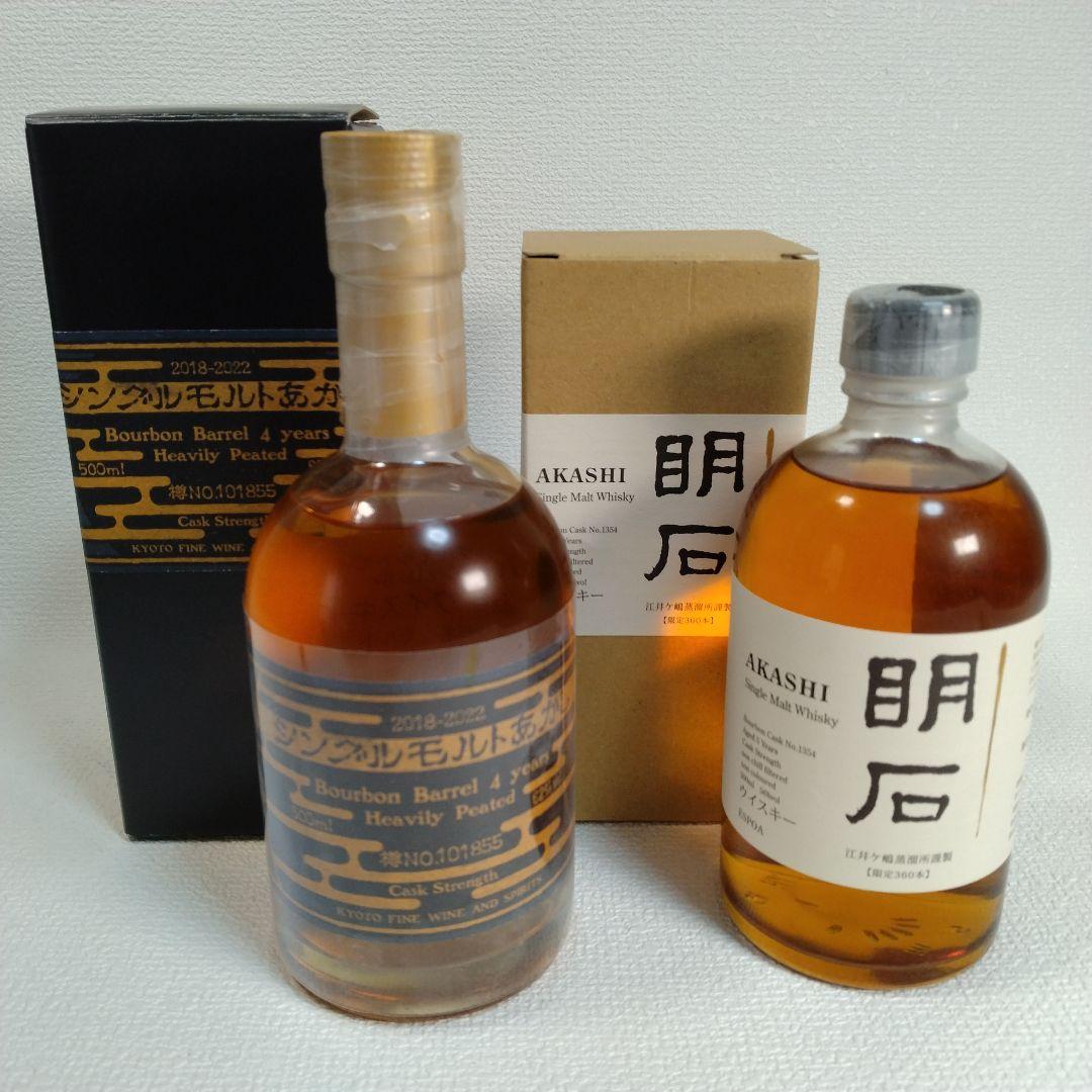 【未開栓】あかしバーボンバレル4年、バーボンカスク5年