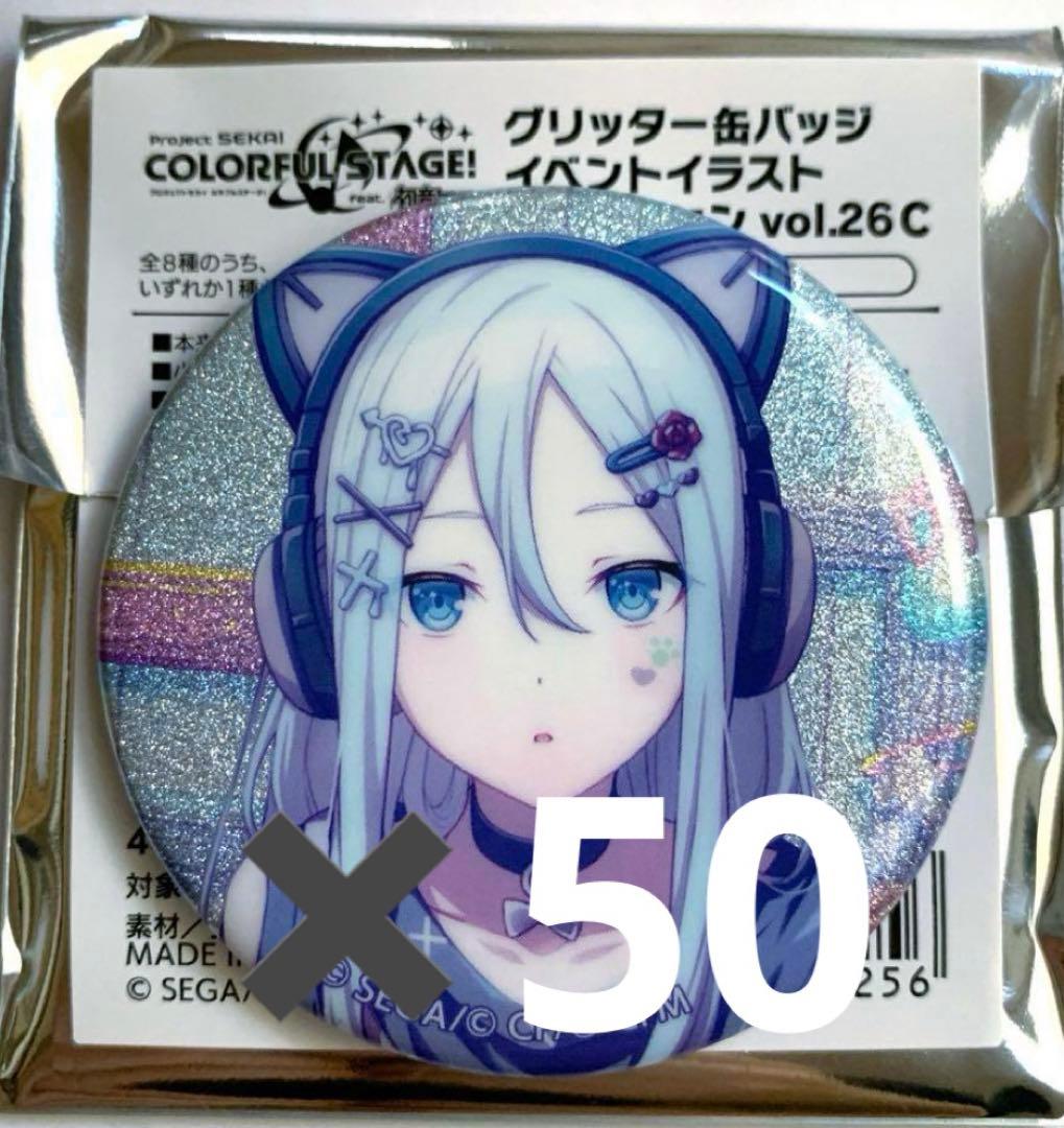 プロセカ 宵崎奏 グリッター缶バッジ グリ缶 26C