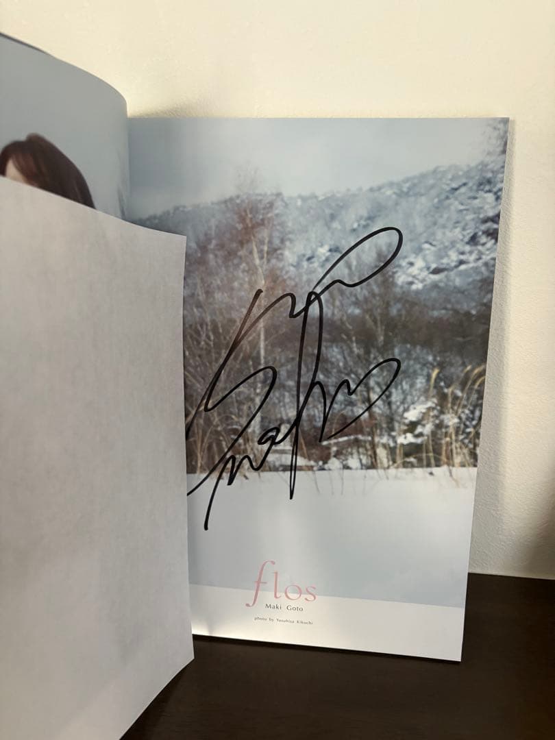 後藤真希　写真集（flos） イベント限定サイン付き