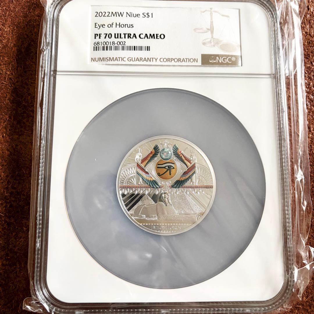 NGC最高鑑定☆2022 ニウエ ホルスの目 銀貨 カラー1oz シルバー