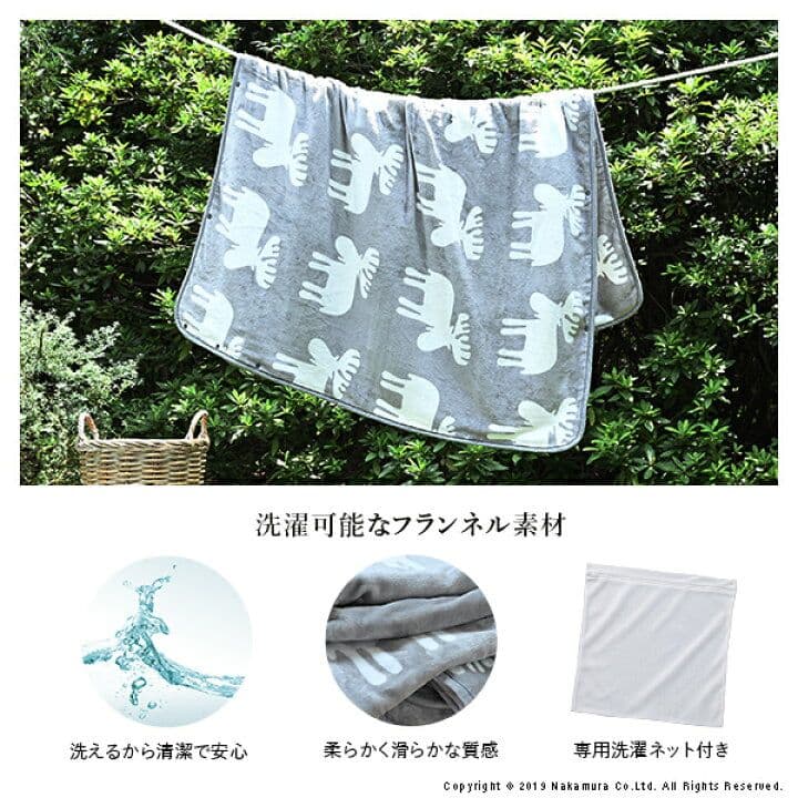 21230円の品【新品未使用】着る電気毛布（curun）クルン エルク柄