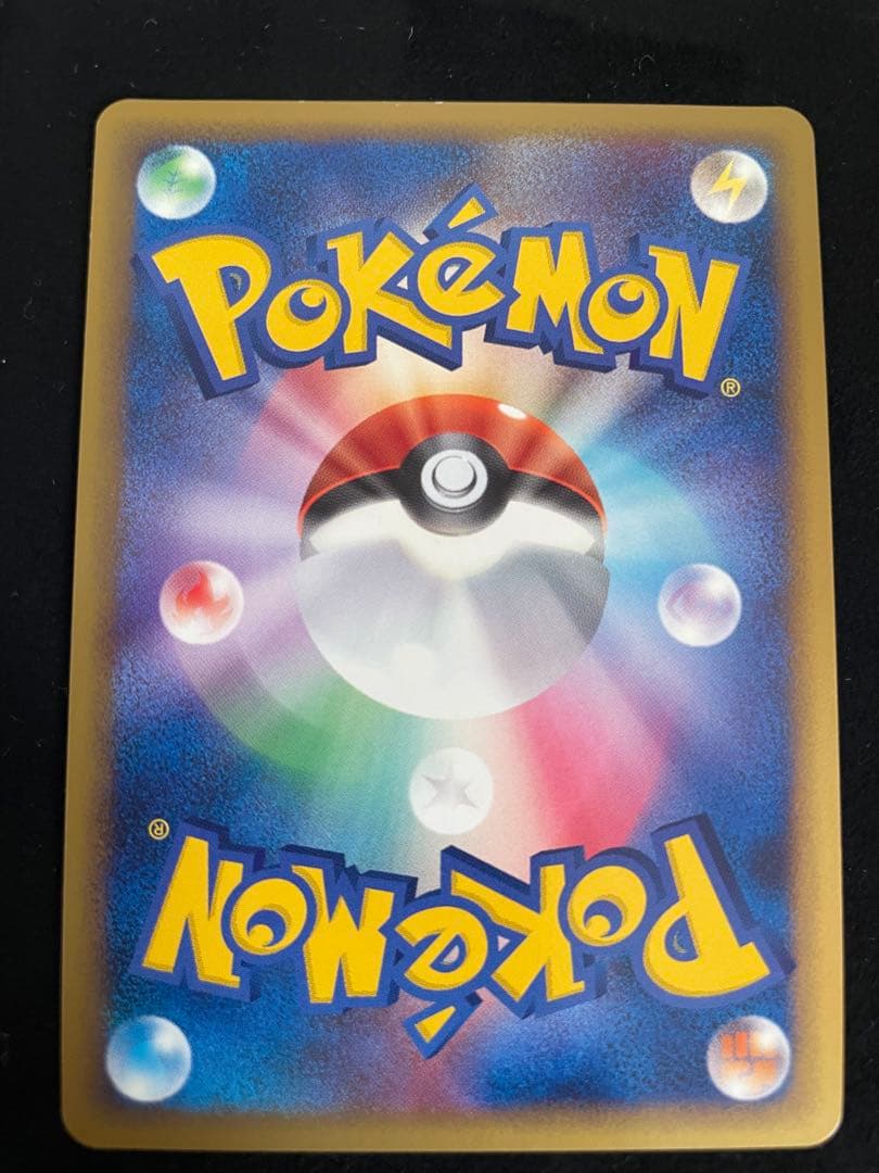 ギャラドス　赤い　色違い　2009 2枚セット