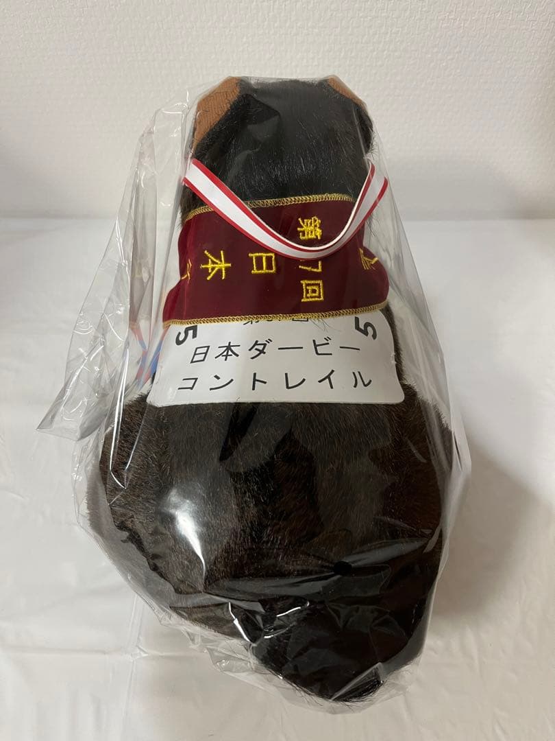 【新品】コントレイル　ぬいぐるみ　ミニゼッケン　三冠セット　競馬