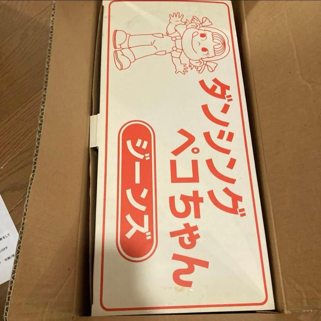不二家　ダンシングペコちゃん　人形　ジーンズ　未使用