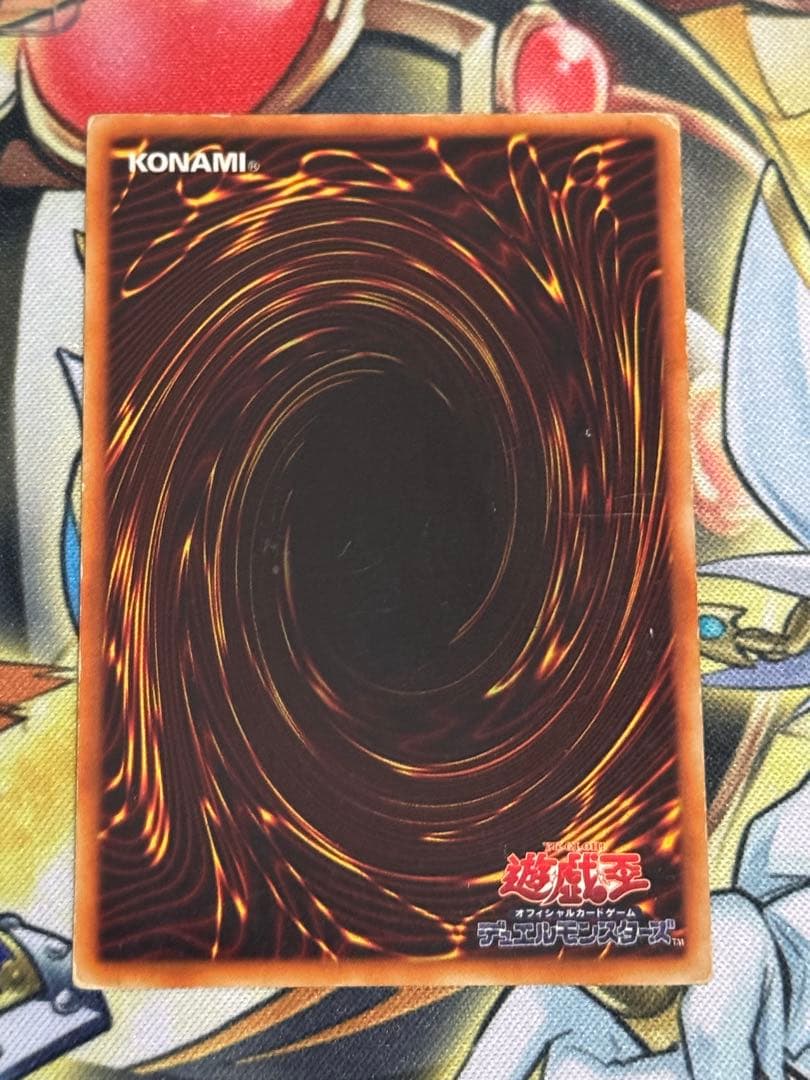 遊戯王　初期　ウルトラ　御三家　セット売り