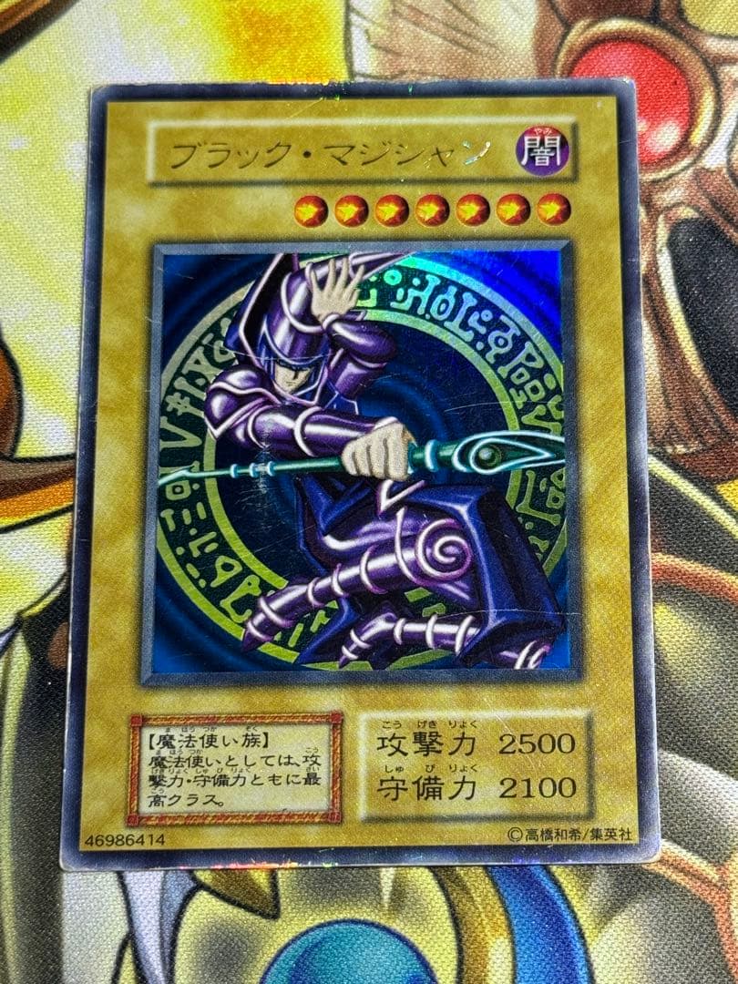 遊戯王　初期　ウルトラ　御三家　セット売り