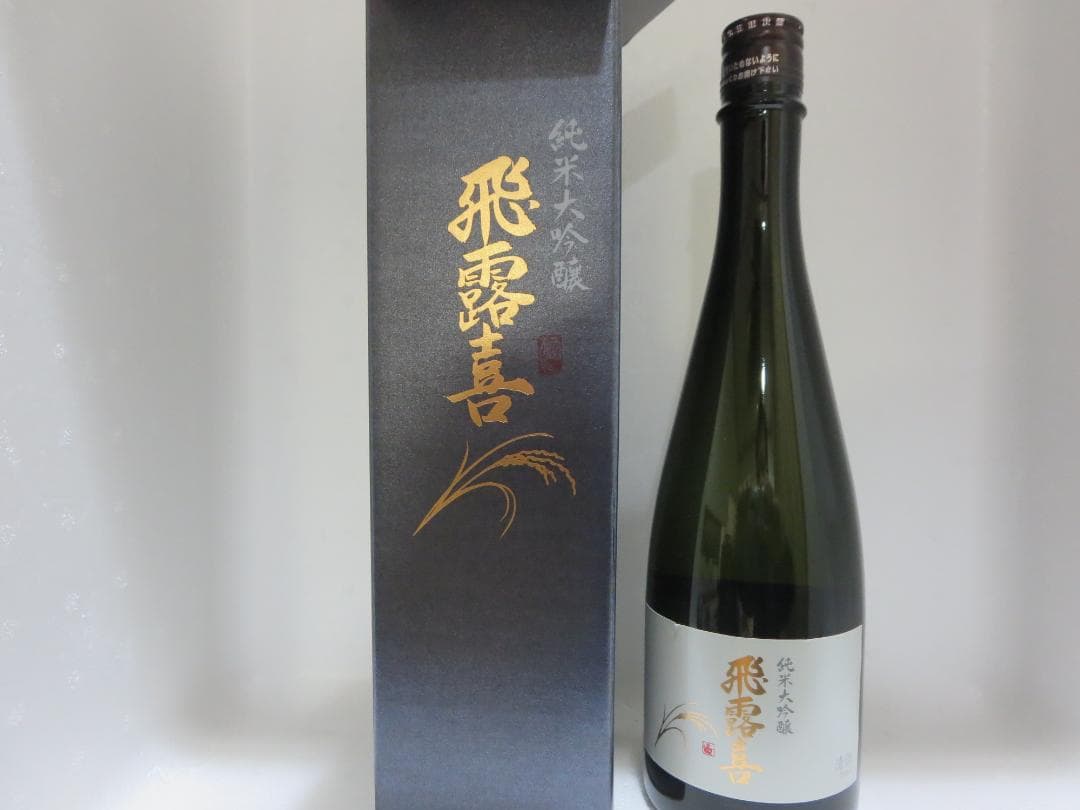 【未開封】飛露喜 純米大吟醸 720ml（化粧箱付）