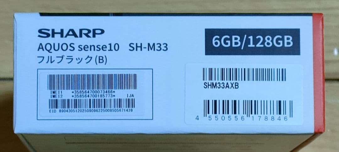 K*M様 新品未使用 AQUOS sense10ブラック SIMフリー 残債なし