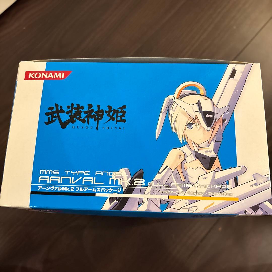 【新品】武装神姫 天使型MMS アーンヴァルMk.2 フルアームズパッケージ