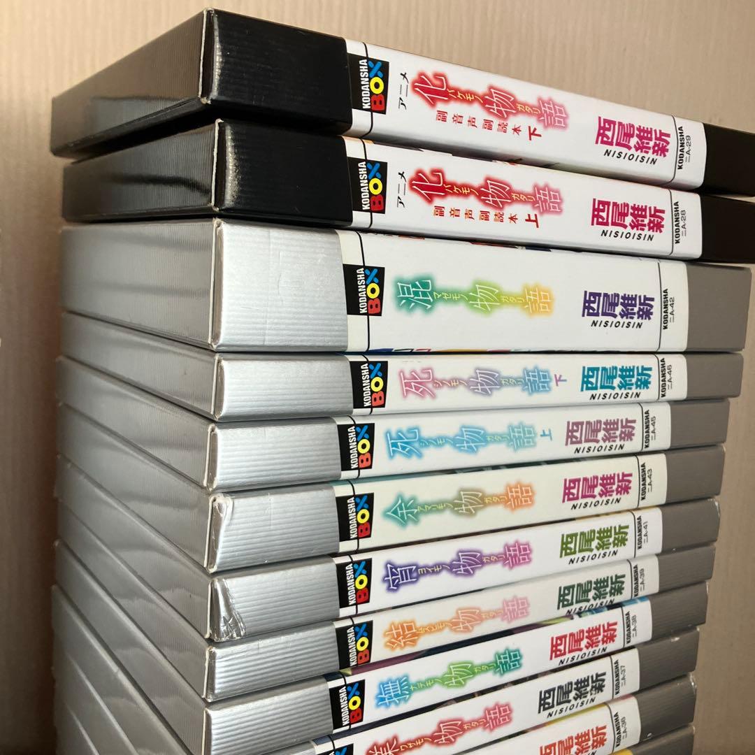 西尾維新 物語シリーズ 29冊セット