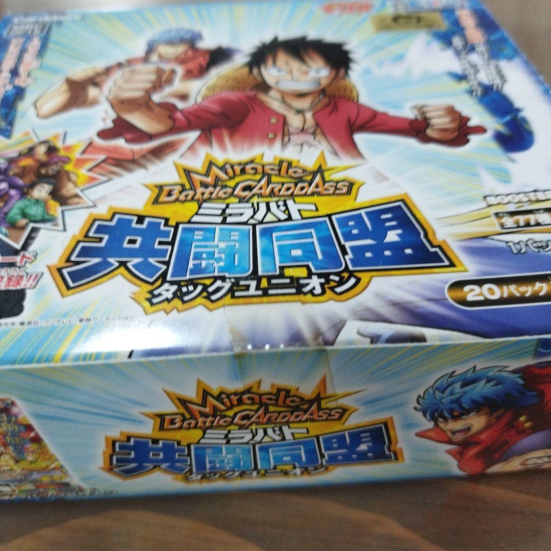 匿*️様 セロテープ劣化　ミラクルバトルカードダス 共闘同盟 ダックユニオン未開