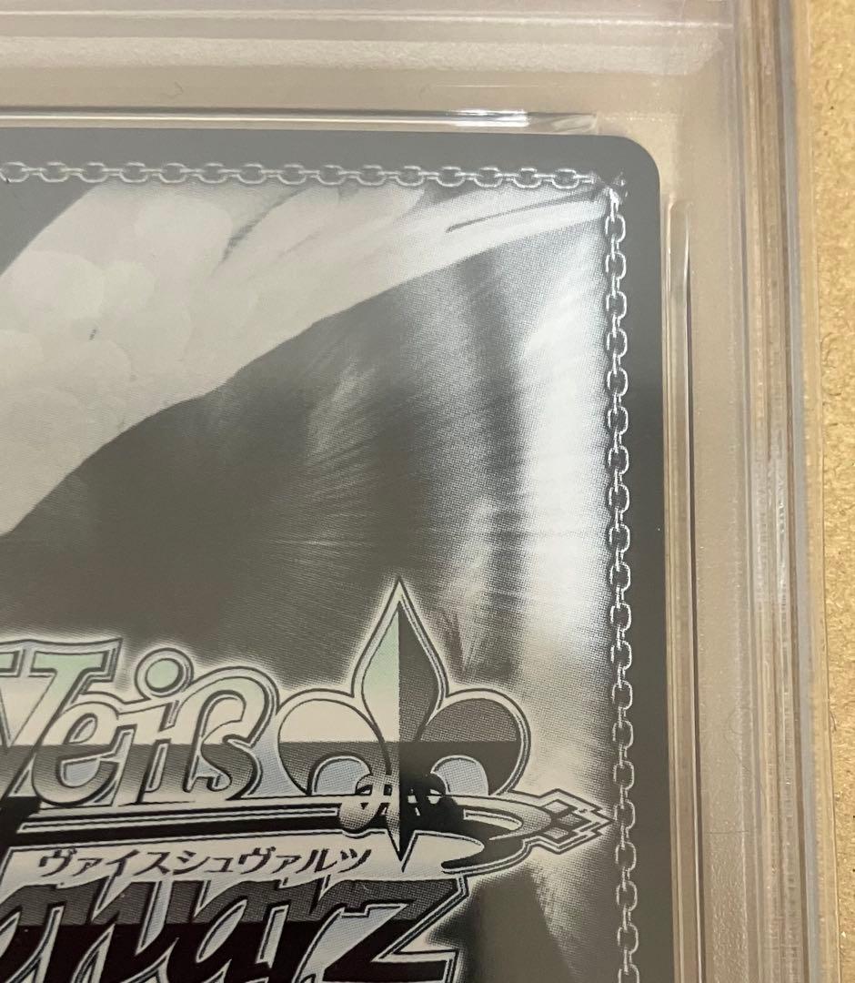 【PSA10】 ヴァイス アズールレーン vol.2 軽巡洋艦 シリアス SP