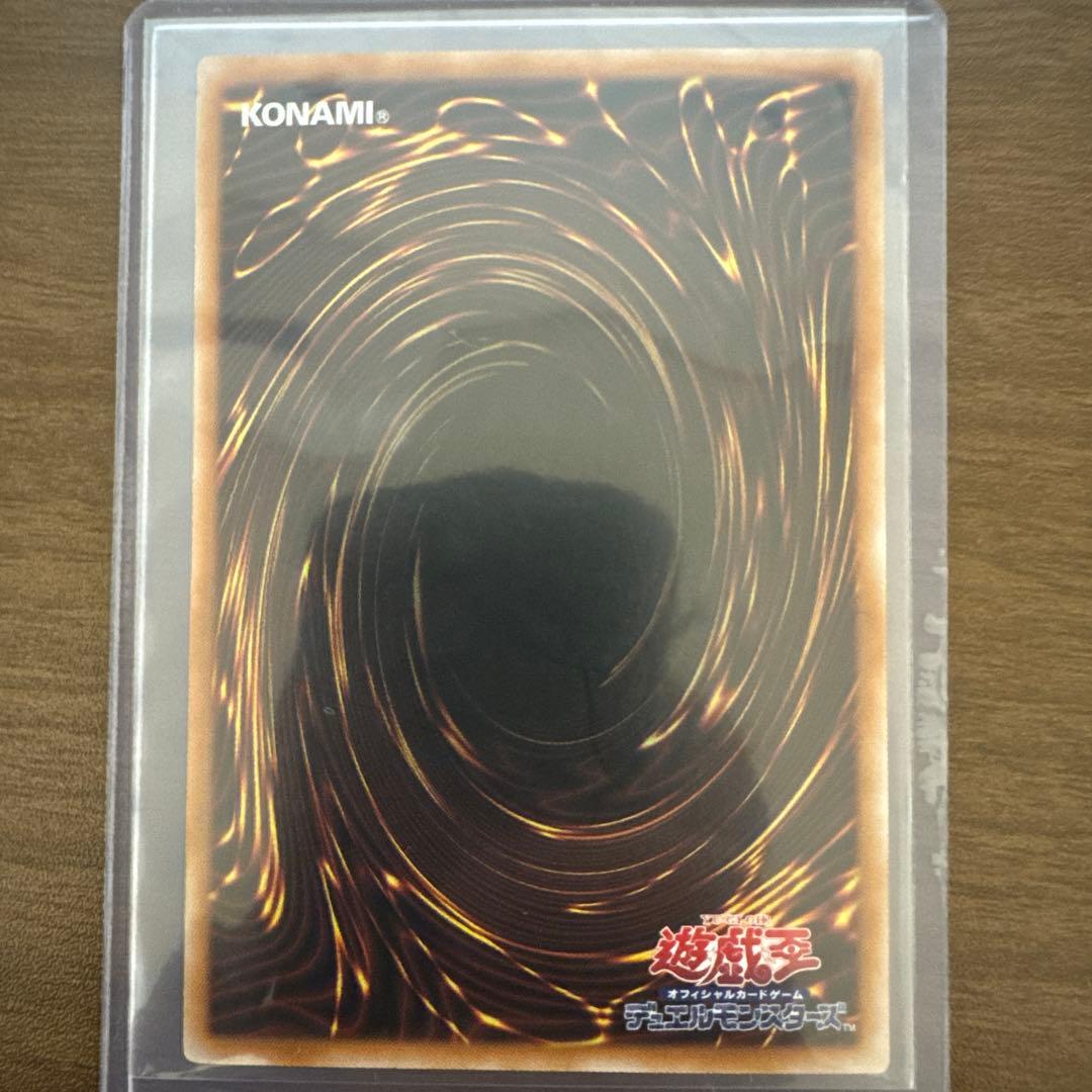 閃刀起動－リンケージ　プリズマティックシークレット　プリシク