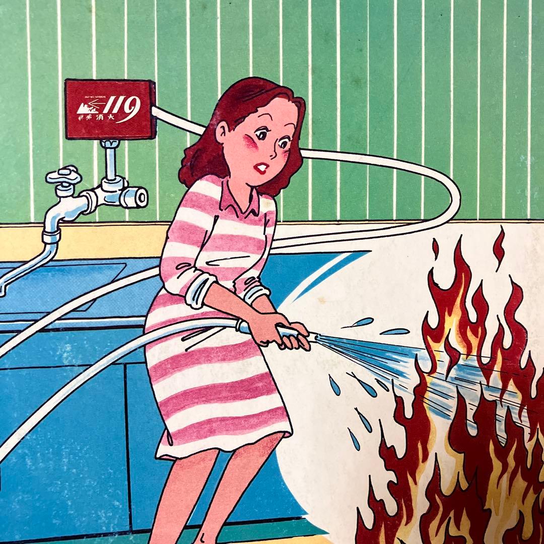 【新品】消火器　ファイヤー119 防災用品　火事　消火　昭和レトロ　防災グッズ