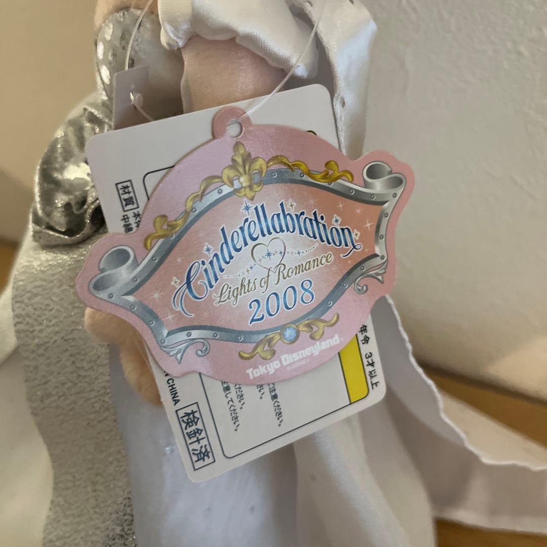 値下げ　ディズニーランド　シンデレラブレーション　シンデレラ　ぬいぐるみ