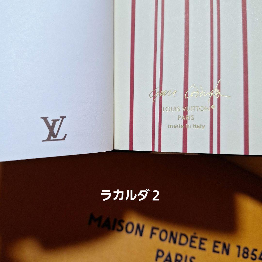 【人気商品・限定品】ルイヴィトンノートブック