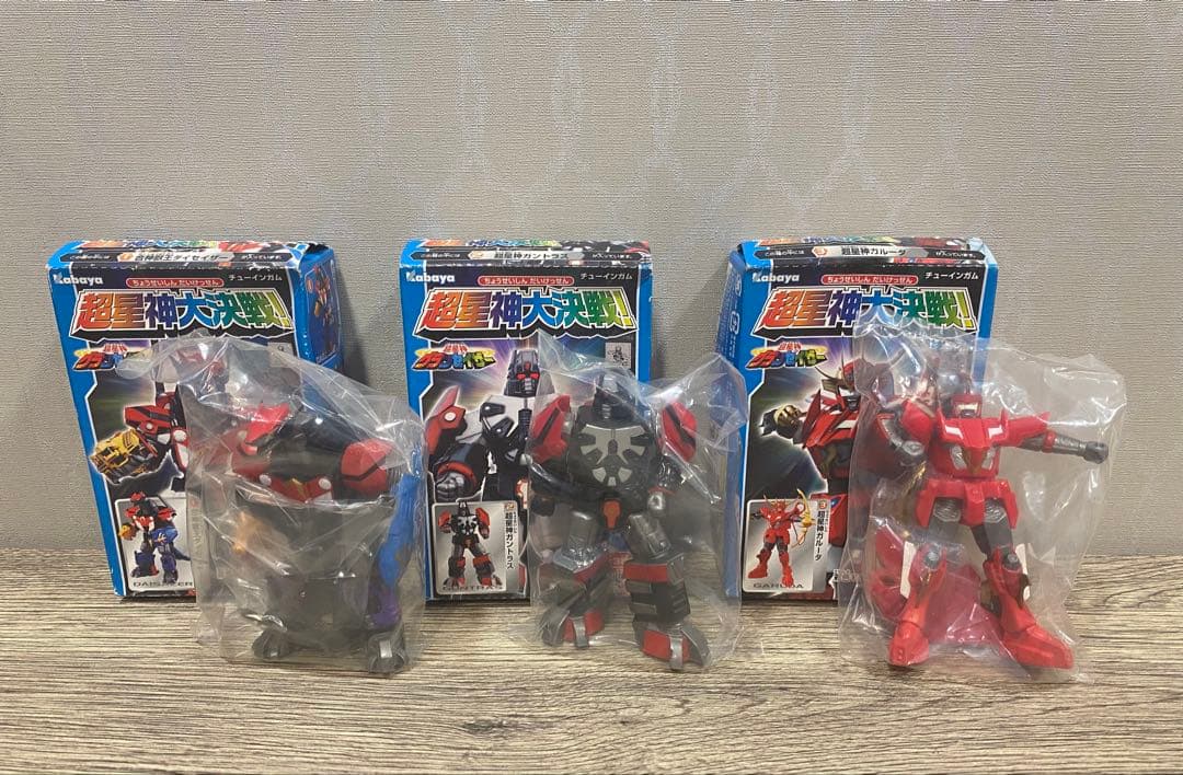 ✴️即購入不可コメント必須 カバヤ 超星神グランセイザー超星神大決戦 3種類セット