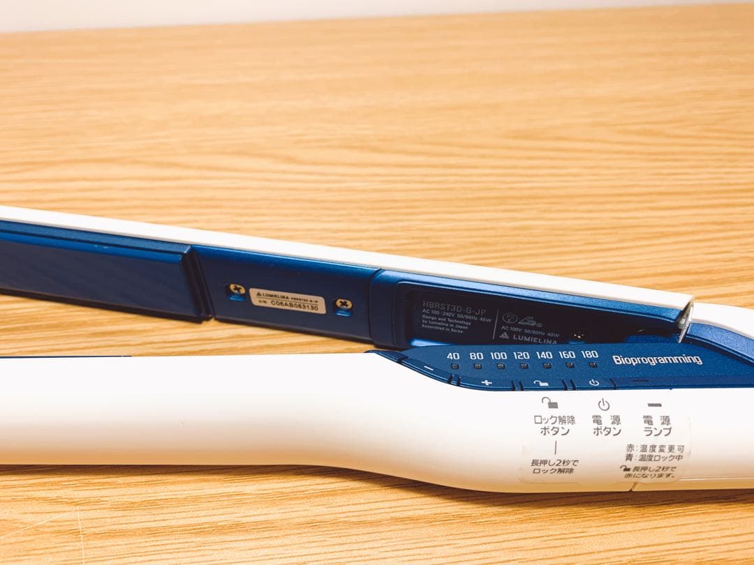 【ほぼ未使用✨】ヘアビューロン　3Dストレート