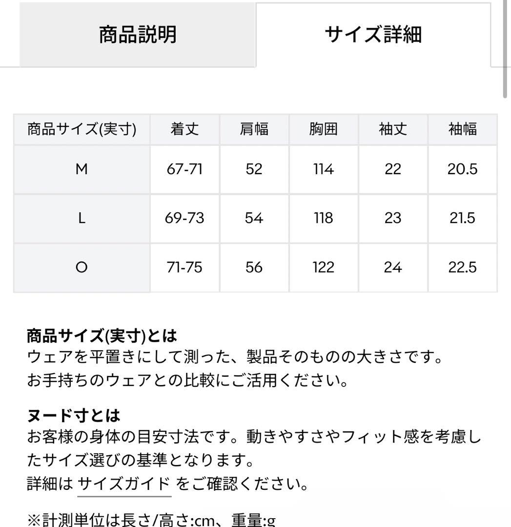 MoveSport ペルージャ コラボ Tシャツ Mサイズ 石川祐希
