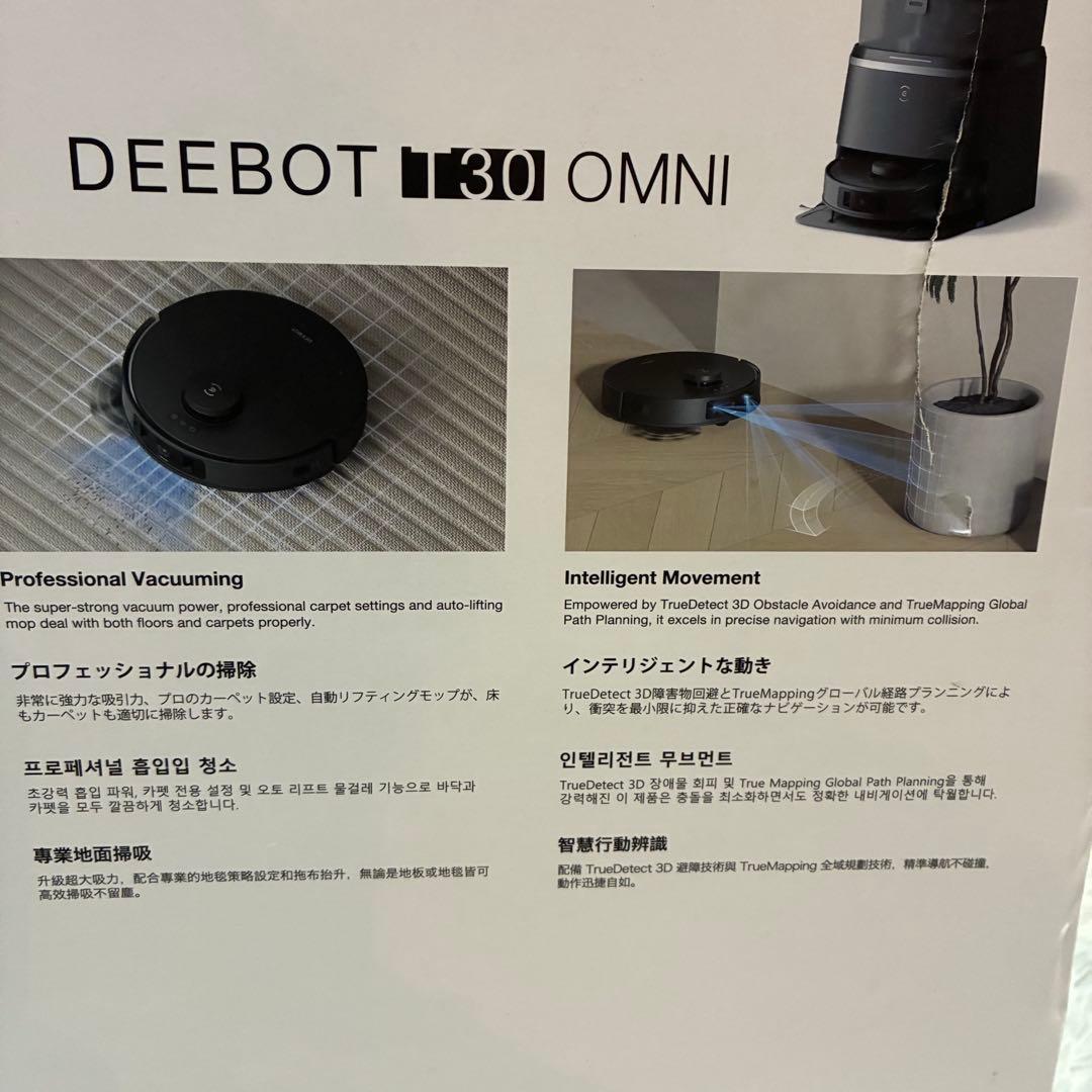 エコバックス ECOVACS DEEBOT T30 OMNI高性能ロボット掃除機