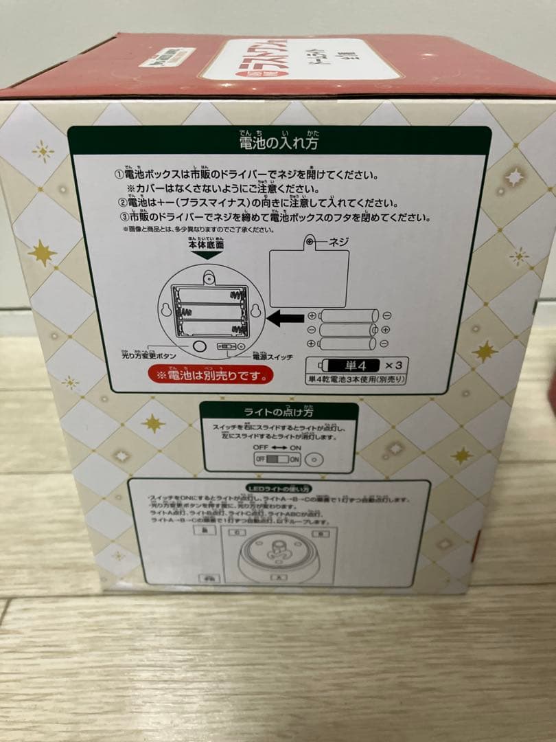 ミセスグリーンアップル　一番くじ　D賞マグカップ　ラストワン賞ドームライト