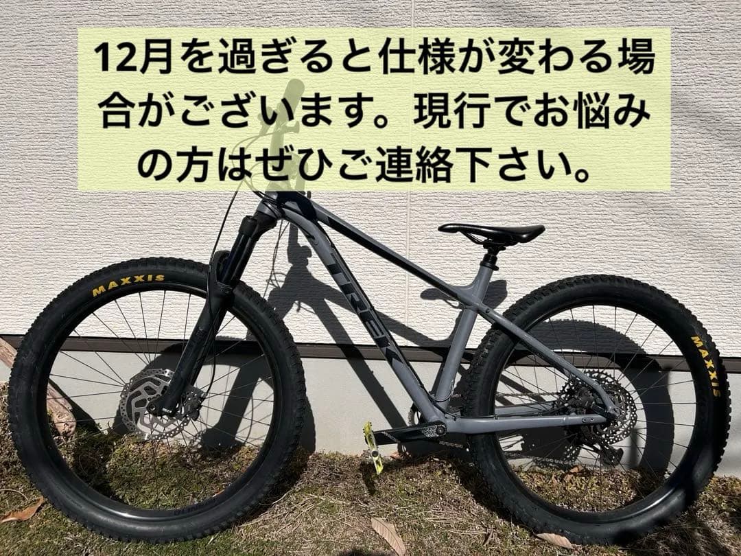 TREK ROSCOE 8 マウンテンバイク グレー