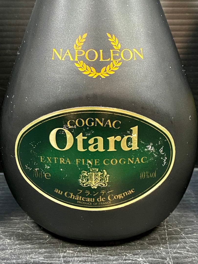 カミュ オタール レミーマルタン ナポレオン 3本セット ブランデー 古酒