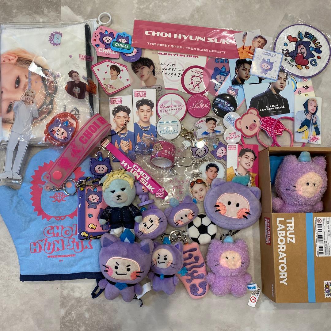 treasure ヒョンソク グッズ まとめ売り