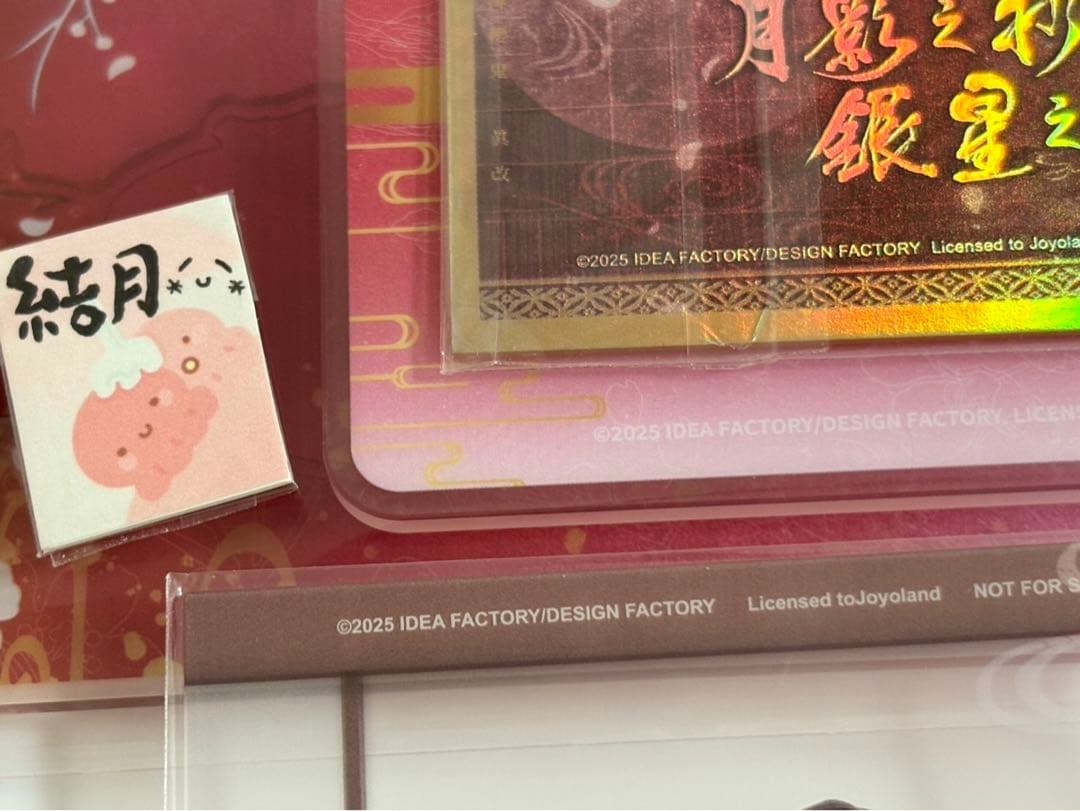 薄桜鬼　月影之抄　銀星之抄　中国語版　限定版　雪村千鶴　6点