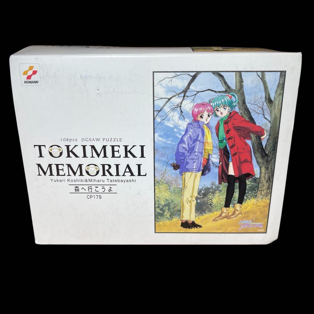 ⭐️未使用⭐️ ときめきメモリアル 108ピース ジグソーパズル 4セット