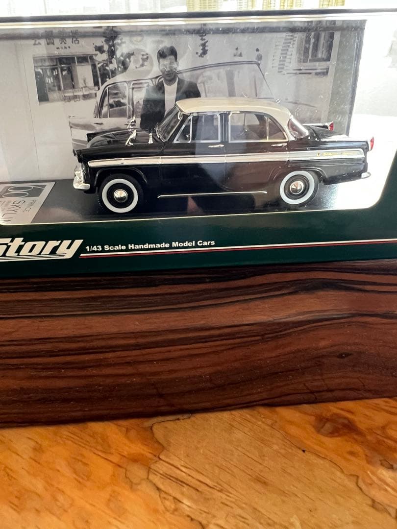 PRINCE SKYLINE DELUXE 1957 60周年記念