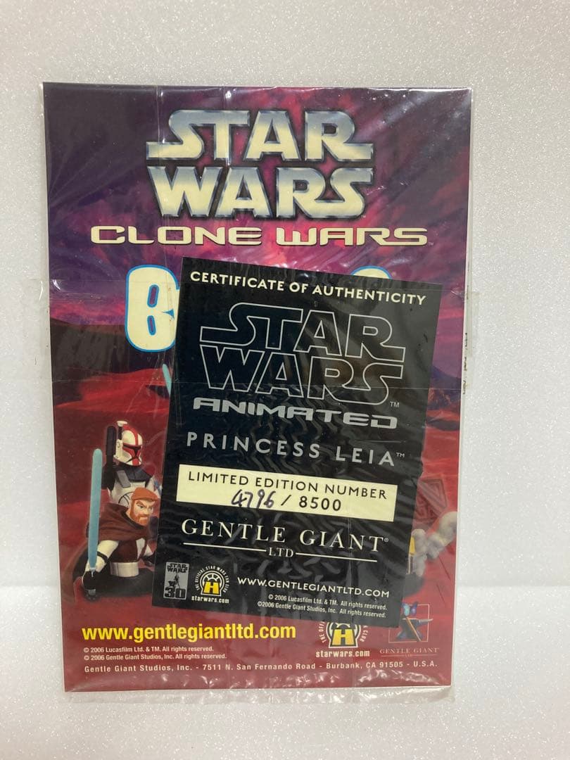 ジェントルジャイアント STAR WARS Princess Leia