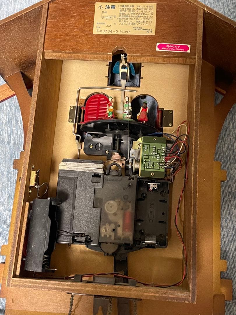 超貴重アンティーク鳩時計　CITIZEN製クォーツカッコーキャサリナ4MJ734