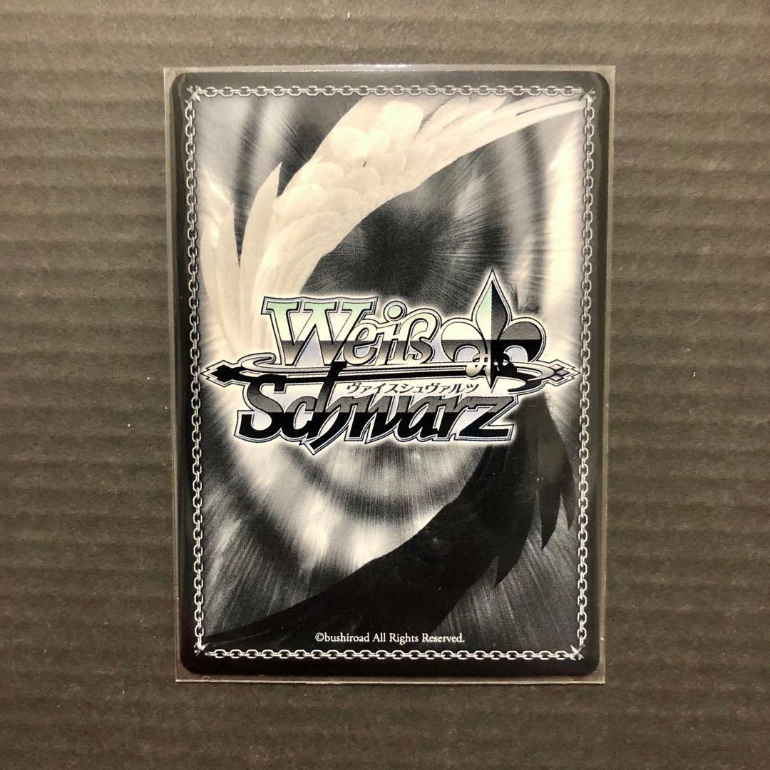 ヴァイス　SP　間違ってない証明　仁菜　サイン入り