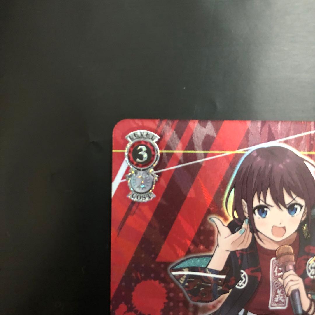 ヴァイス　SP　間違ってない証明　仁菜　サイン入り