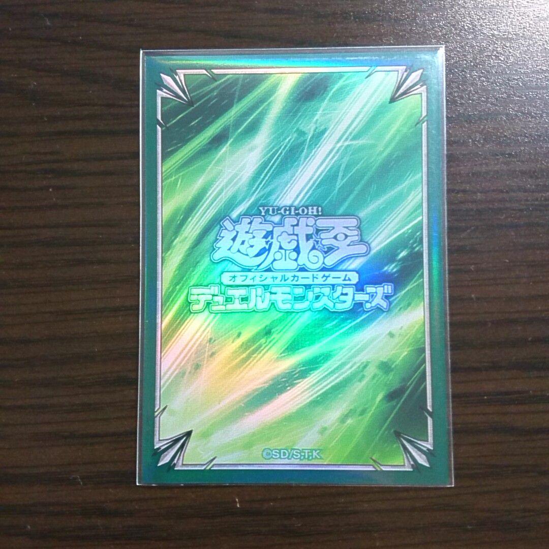 遊戯王【絢嵐マジェスペクター】デッキ スリーブ付
