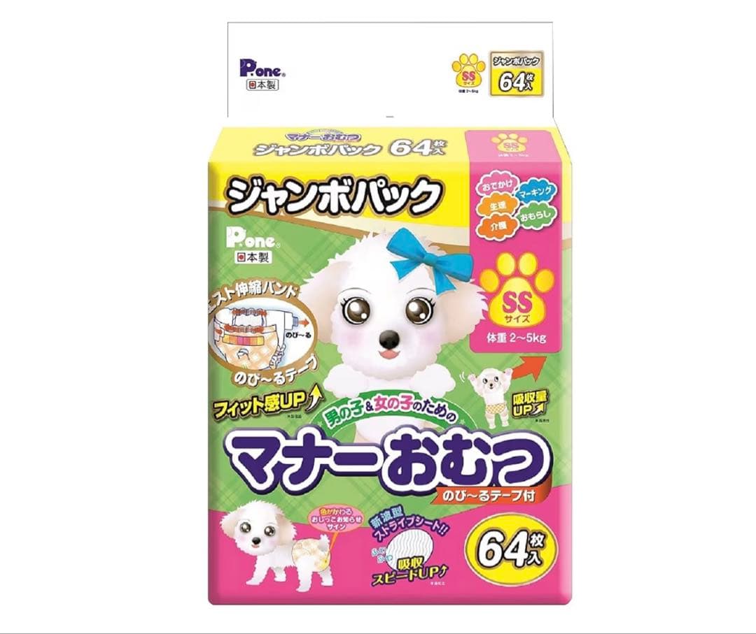 Pone マナーおむつのびーるテープSS 64枚