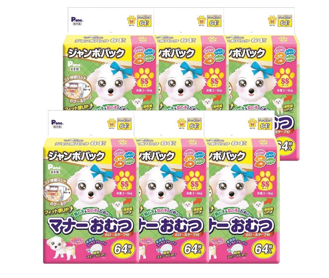 Pone マナーおむつのびーるテープSS 64枚