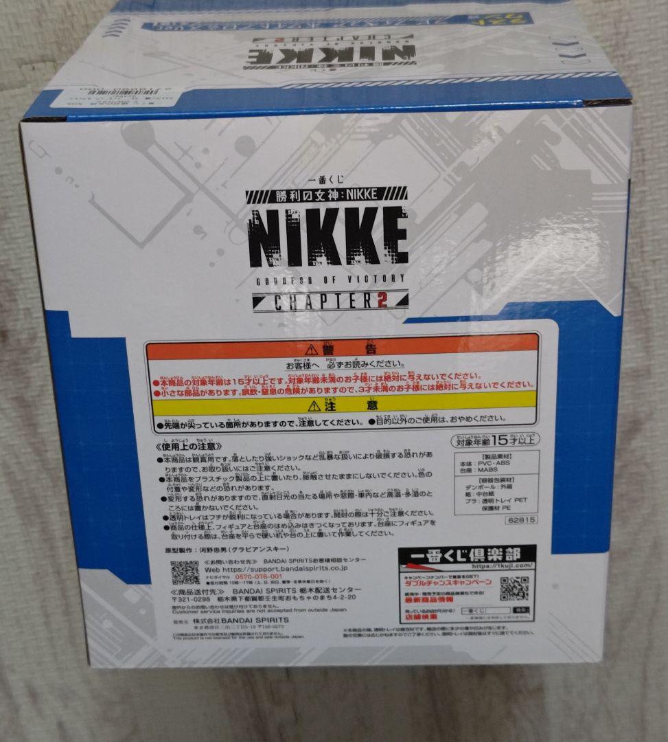 NIKKE ニケ ラピ フィギュア ホワイトプロミスVer　ラストワン賞一番くじ